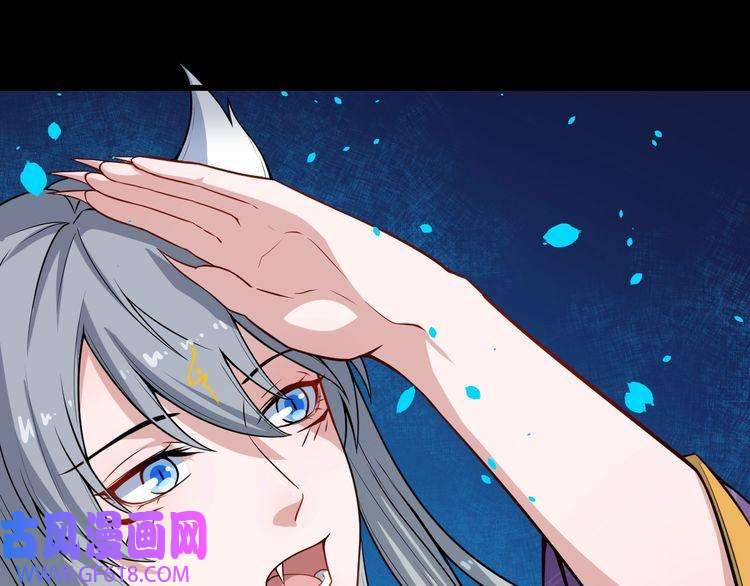 魔尊奶爸第31话 一个不留