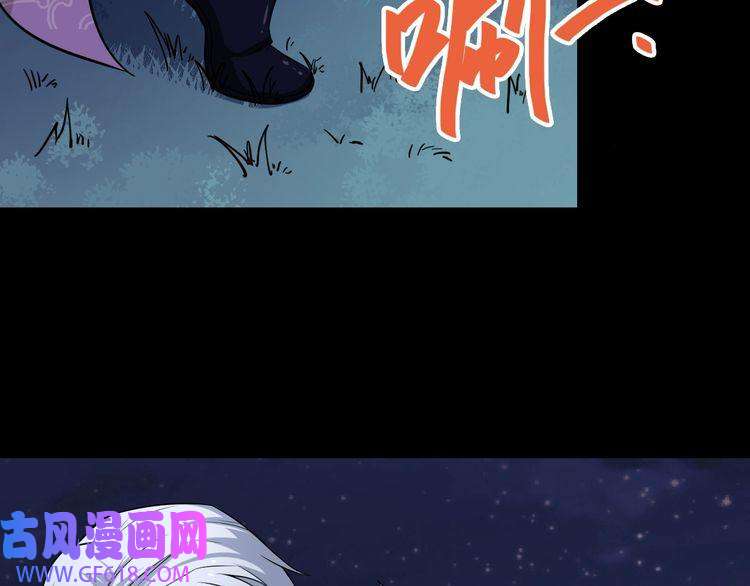 魔尊奶爸第31话 一个不留