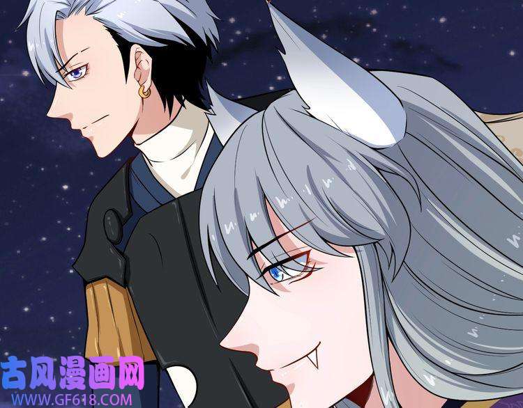 魔尊奶爸第31话 一个不留