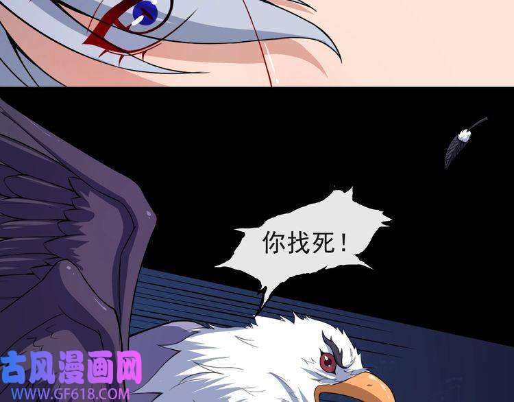 魔尊奶爸第31话 一个不留