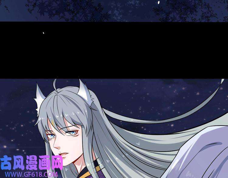 魔尊奶爸第31话 一个不留