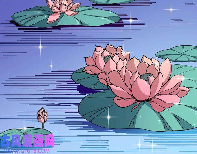 魔尊奶爸第31话 一个不留