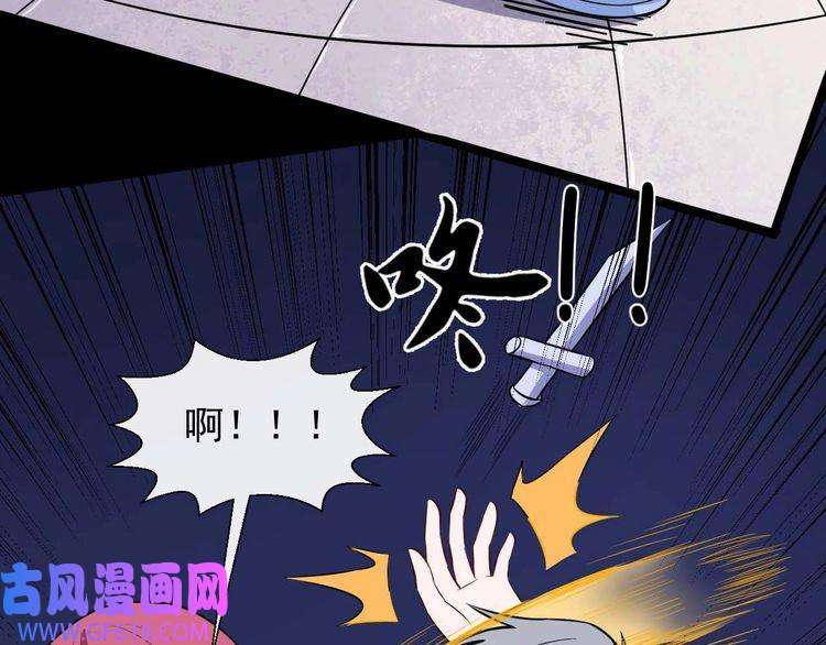 魔尊奶爸第32话 冷星瞳登场