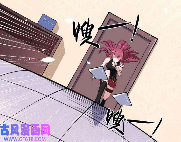 魔尊奶爸第32话 冷星瞳登场