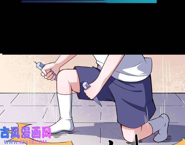 魔尊奶爸第32话 冷星瞳登场