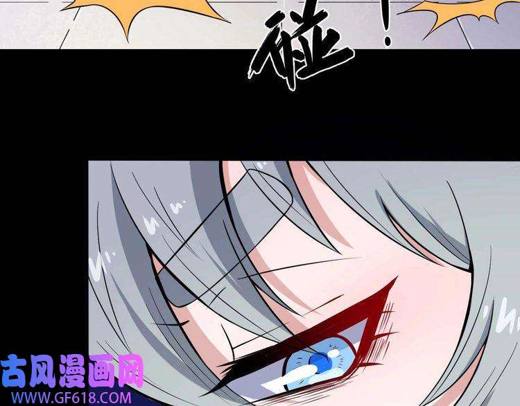 魔尊奶爸第32话 冷星瞳登场