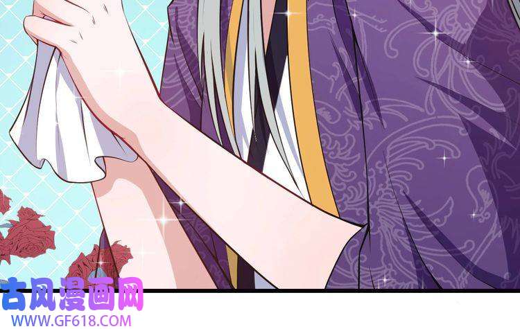 魔尊奶爸第32话 冷星瞳登场