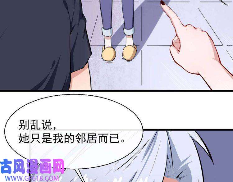 魔尊奶爸第32话 冷星瞳登场