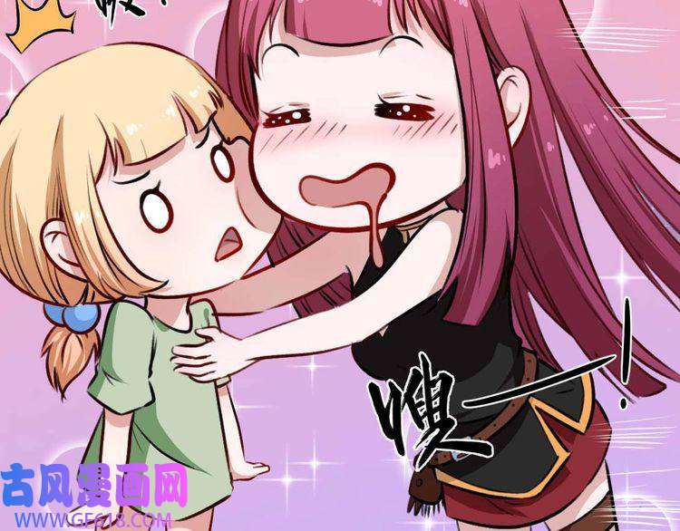 魔尊奶爸第32话 冷星瞳登场