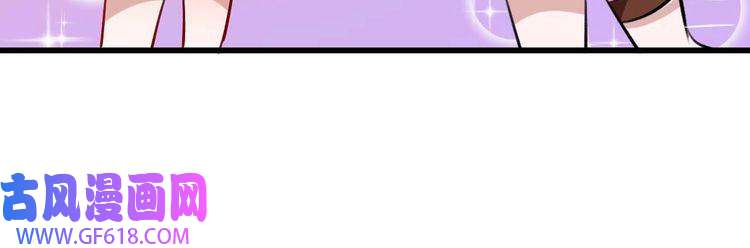 魔尊奶爸第32话 冷星瞳登场