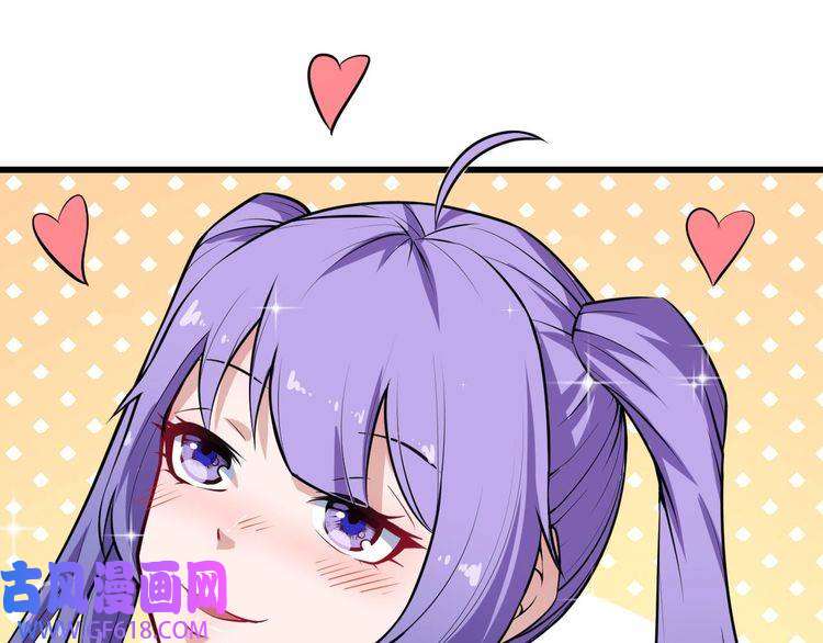 魔尊奶爸第32话 冷星瞳登场