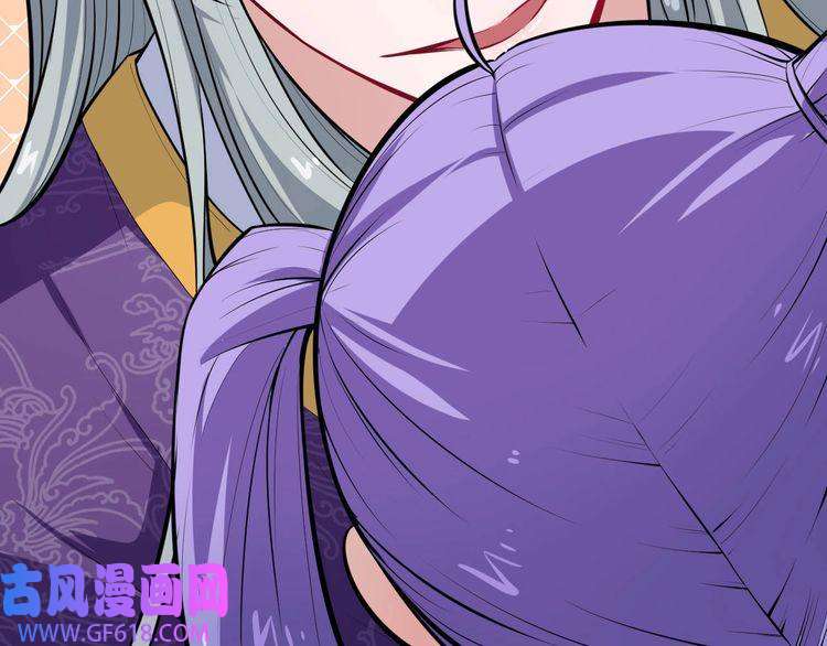 魔尊奶爸第32话 冷星瞳登场