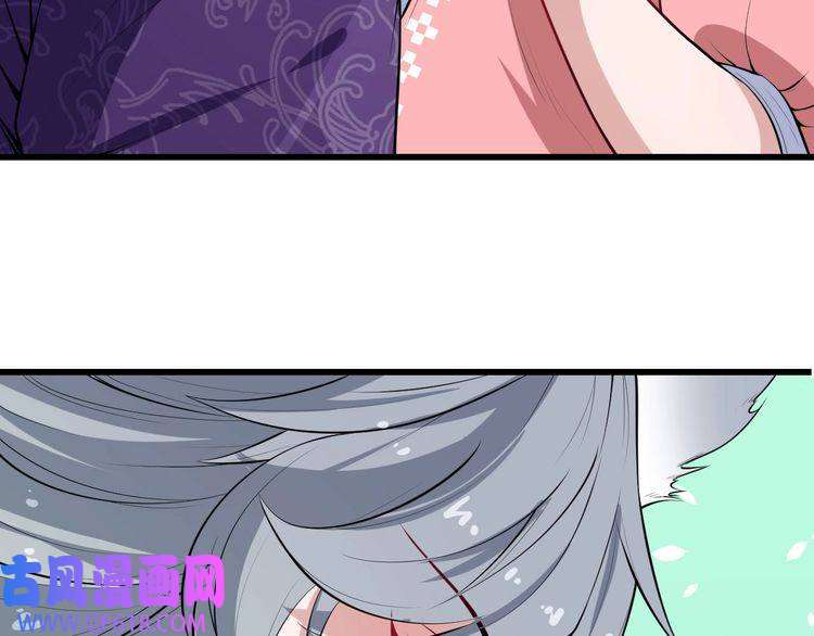 魔尊奶爸第32话 冷星瞳登场