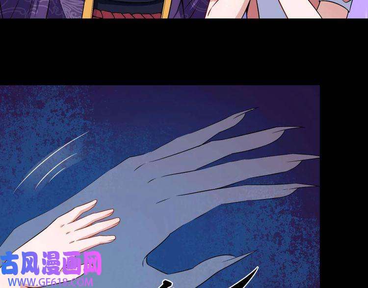 魔尊奶爸第32话 冷星瞳登场