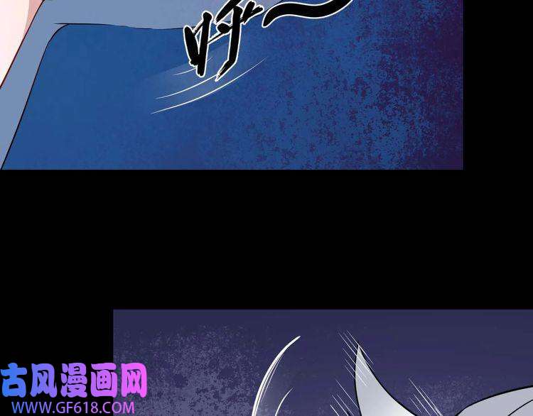 魔尊奶爸第32话 冷星瞳登场