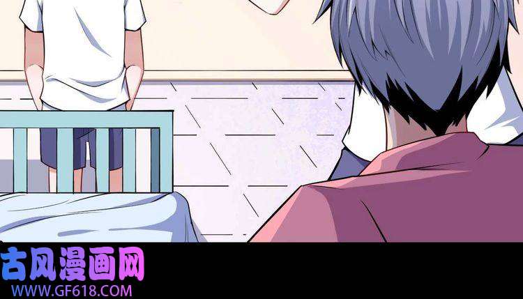 魔尊奶爸第32话 冷星瞳登场