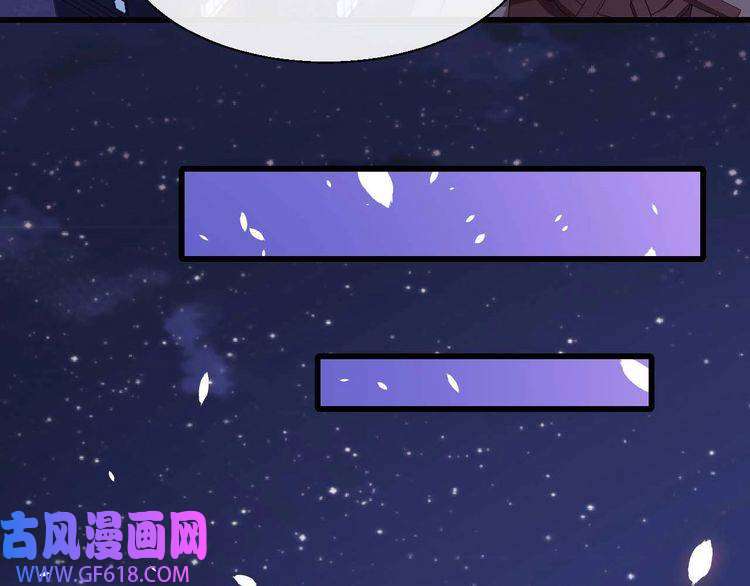 魔尊奶爸第32话 冷星瞳登场