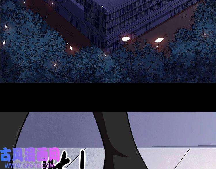 魔尊奶爸第32话 冷星瞳登场