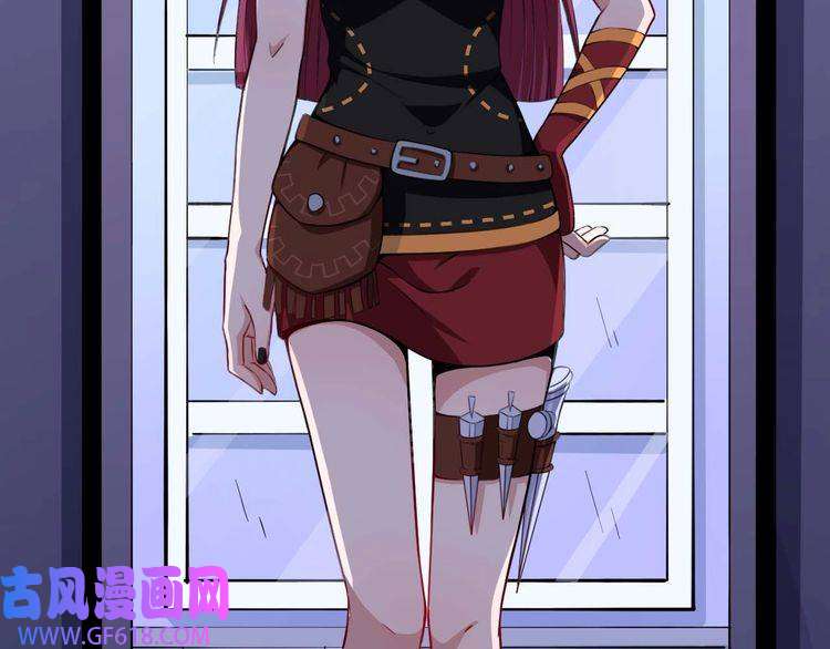 魔尊奶爸第32话 冷星瞳登场