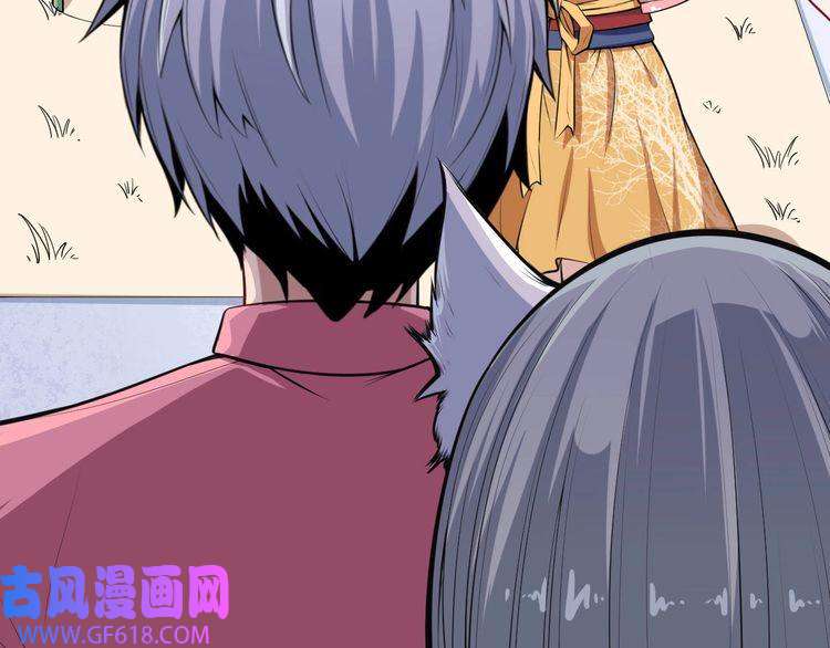 魔尊奶爸第32话 冷星瞳登场