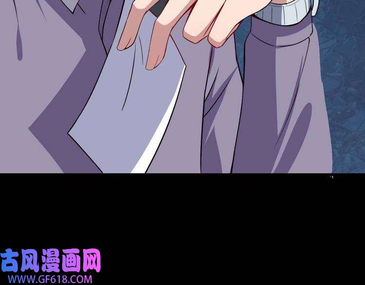 魔尊奶爸第32话 冷星瞳登场