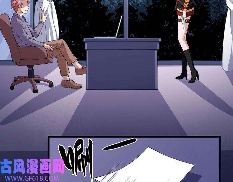 魔尊奶爸第32话 冷星瞳登场