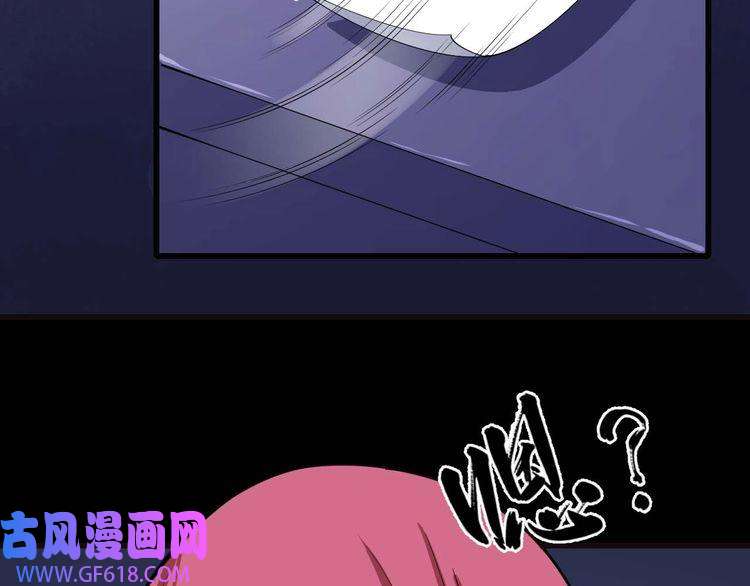 魔尊奶爸第32话 冷星瞳登场