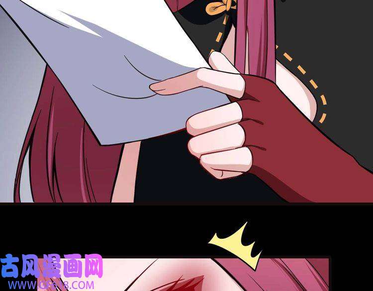 魔尊奶爸第32话 冷星瞳登场