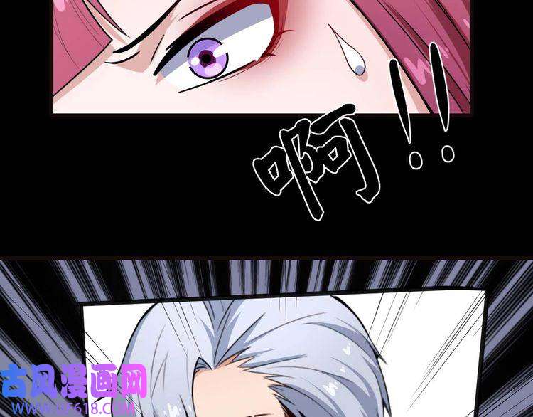 魔尊奶爸第32话 冷星瞳登场