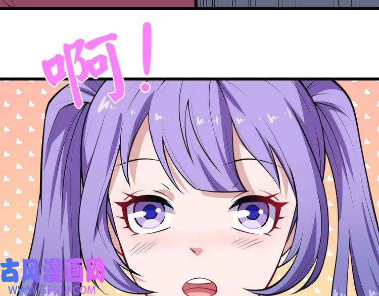 魔尊奶爸第32话 冷星瞳登场