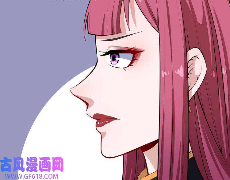 魔尊奶爸第32话 冷星瞳登场