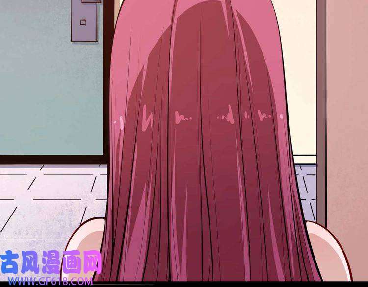 魔尊奶爸第32话 冷星瞳登场