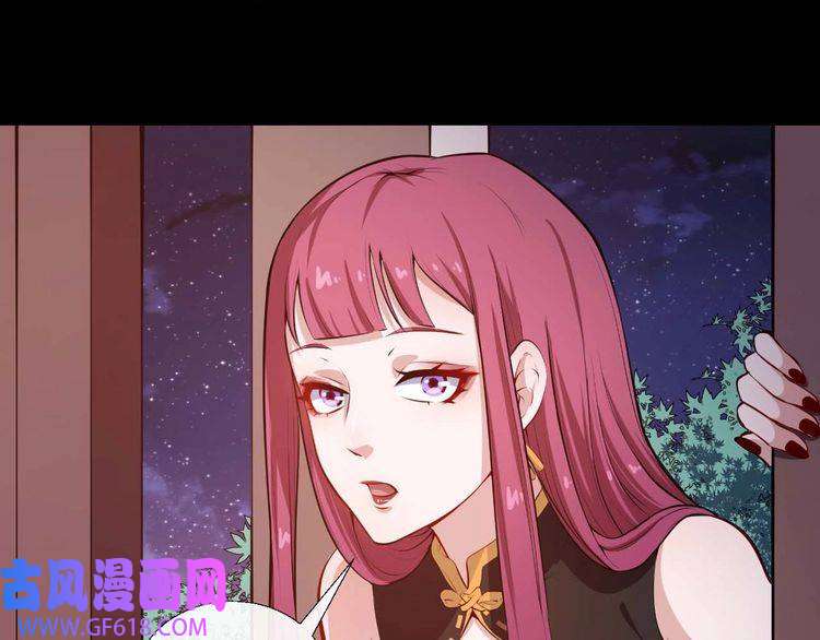 魔尊奶爸第32话 冷星瞳登场