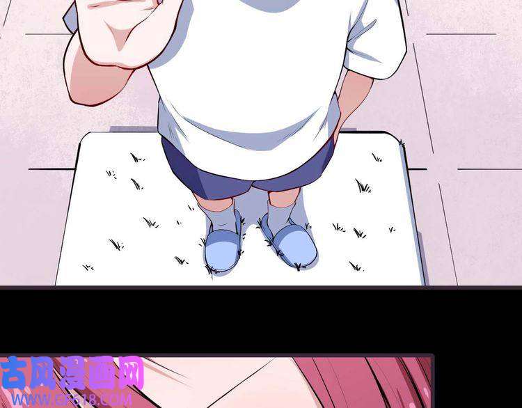 魔尊奶爸第32话 冷星瞳登场