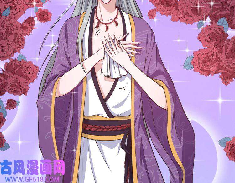 魔尊奶爸第32话 冷星瞳登场