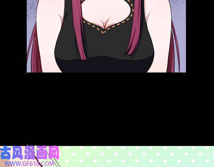 魔尊奶爸第32话 冷星瞳登场