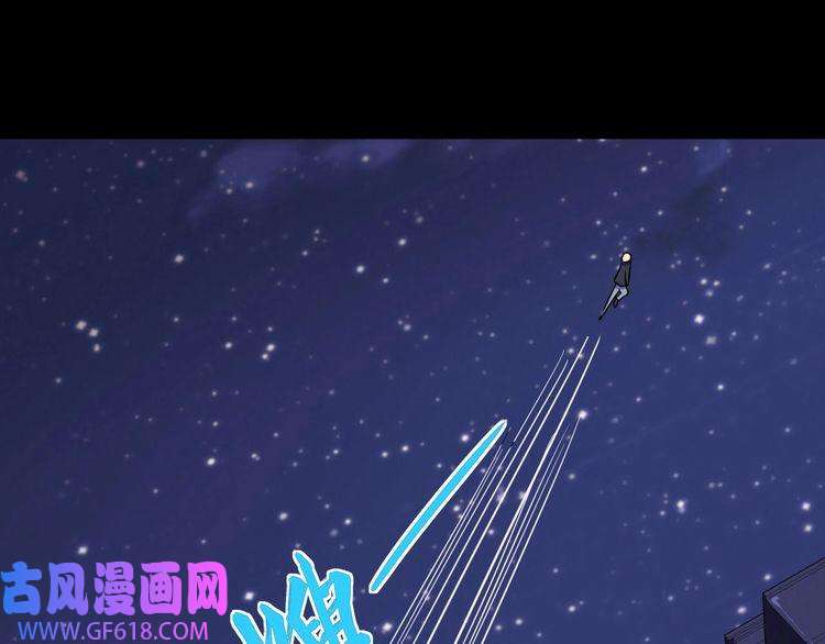 魔尊奶爸第33话 报仇