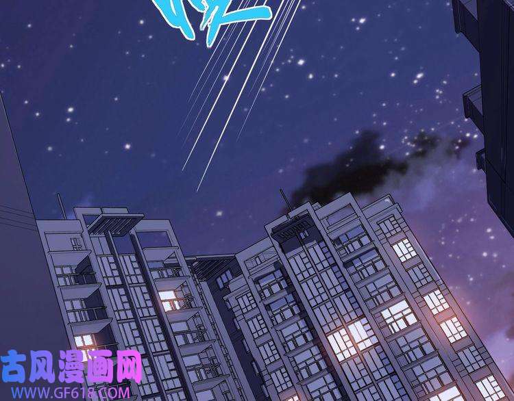 魔尊奶爸第33话 报仇