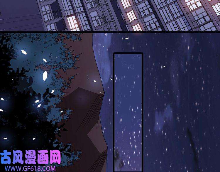 魔尊奶爸第33话 报仇