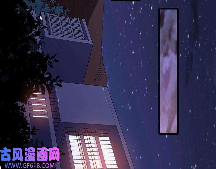 魔尊奶爸第33话 报仇