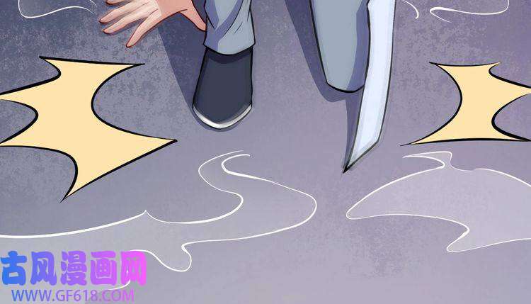 魔尊奶爸第33话 报仇