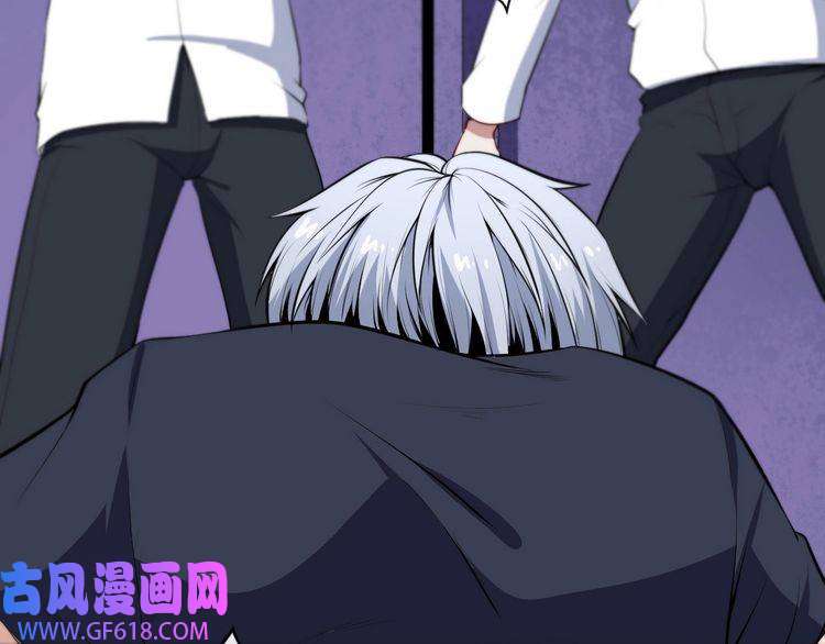 魔尊奶爸第33话 报仇