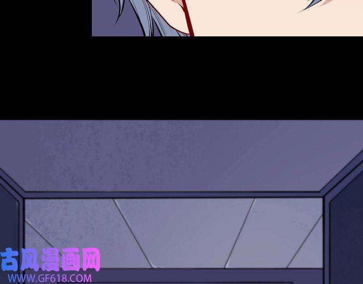 魔尊奶爸第33话 报仇