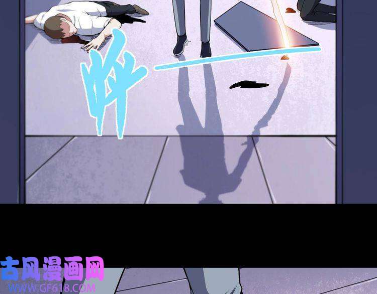 魔尊奶爸第33话 报仇