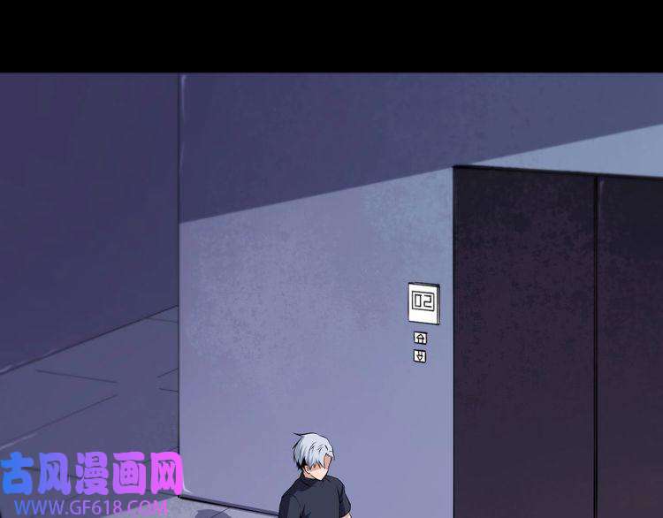 魔尊奶爸第33话 报仇