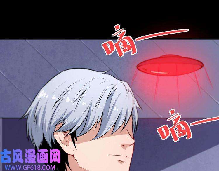 魔尊奶爸第33话 报仇