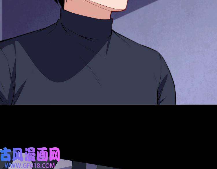 魔尊奶爸第33话 报仇