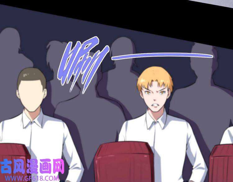 魔尊奶爸第33话 报仇