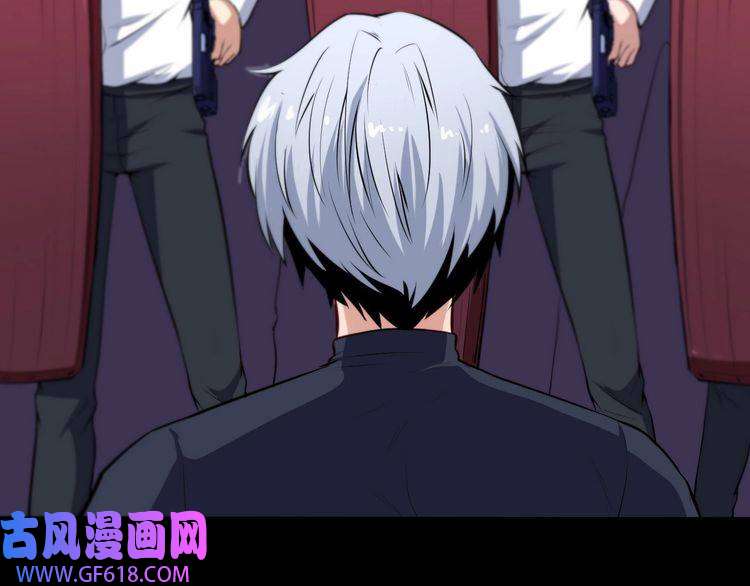 魔尊奶爸第33话 报仇