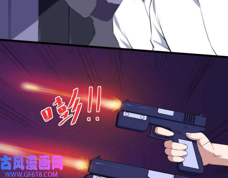 魔尊奶爸第33话 报仇